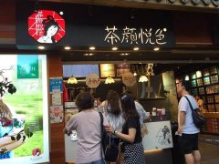 茶颜悦色加盟条件 奶茶加盟店排行榜